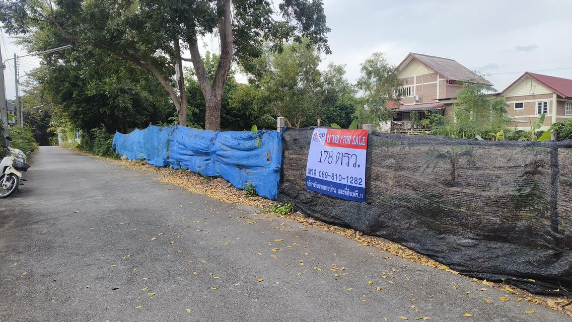 ขายถูก ที่ดินแปลงเล็ก หาดสุขเสมอ ชะอำ 1