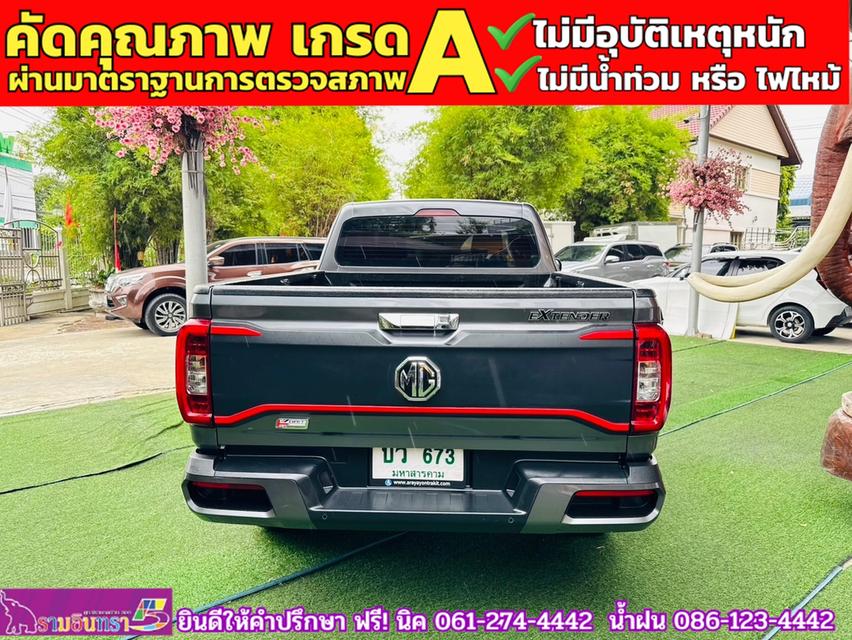 MG EXTENDER GIANTCAB 2.0 GRAND X  ปี 2023 17