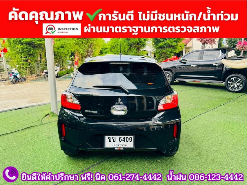 MITSUBISHI  MIRAGE 1.2 GLX ปี 2023 13
