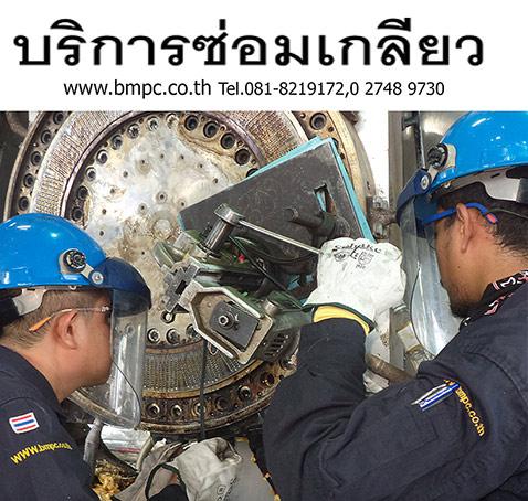 Plate spring, Bearing preload spring, Schnorr, Disc spring, แหวนสปริงจาน, แหวนกะทะ, Belleville washer 8