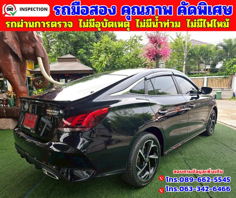 ✴️ ปี2025 MG MG5 1.5 X มีซันรูฟ มี i-smart ✴️ เกียร์ ออโต้ ✴️ไมล์แท้ 37,xxx กม. 6