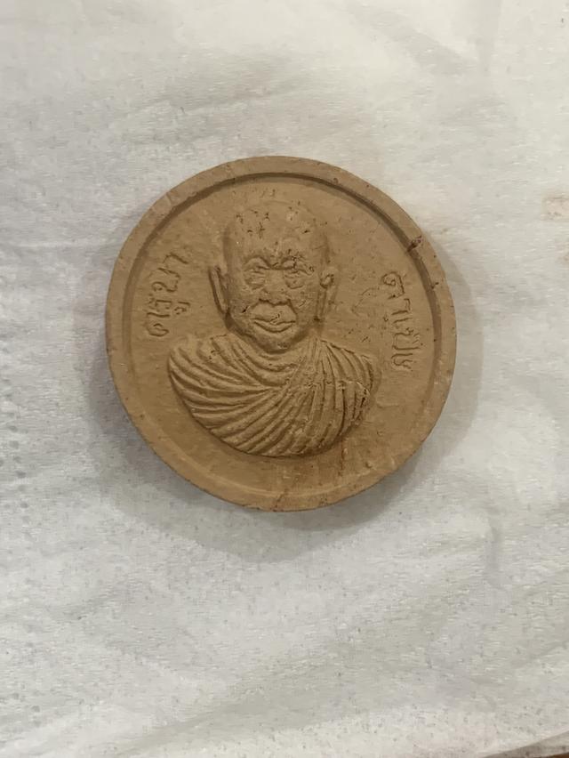 	พระผงจันทร์ลอย หลวงปู่ครูบาคำเป็ง หลังพระพิฆเนศ 