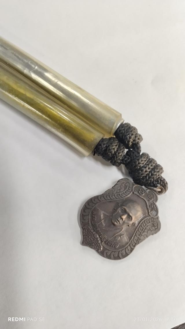 เหรียญพระอาจารย์สุริยันต ์มหายันต์โสฬส พร้อมสร้อยตะกรุด รุ่นที่ 2 วัดป่าวังน้ำเย็น จังหวัดมหาสารคาม รูปย่อยที่ 3