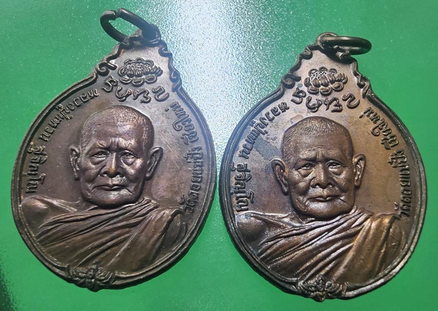 หลวงปู่แหวน วัดดอยแม่ปั๋ง รุ่นสร้างตึกโรงพยาบาล หลัง ภปร.ปี 2521 (คู่) รูปที่ 3