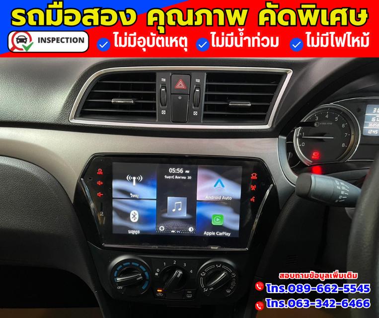 🚗ปี2022 Suzuki Ciaz 1.2  GL 4