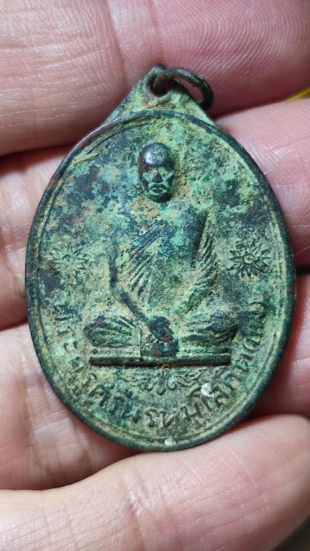 หลวงพ่อแพ วัดพิกุลทอง ปี 2512 ยุคต้น