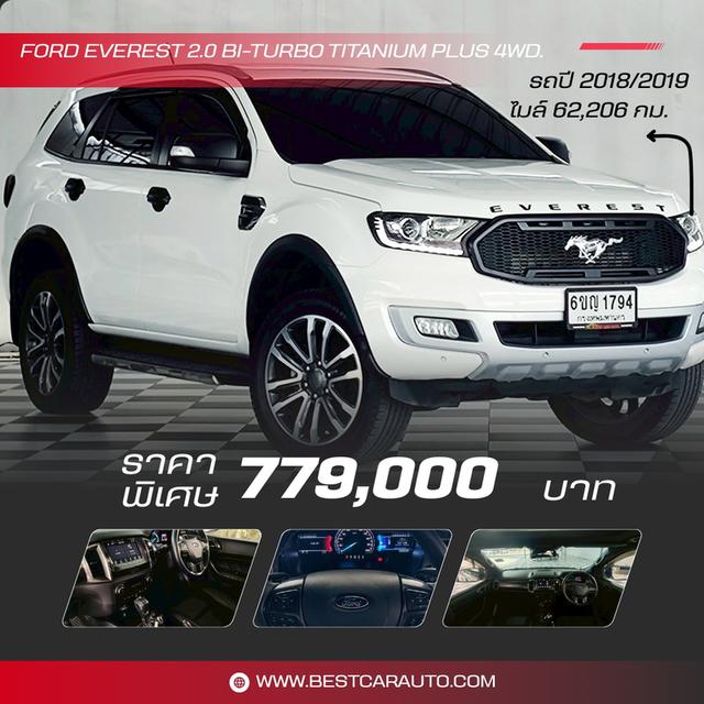 ฟรีดาวน์ ออกรถง่าย ได้รถจริงแน่นอน FORD EVEREST 2.0 BI-TURBO TITANIUM PLUS 4WD 2019