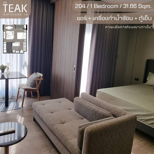 ปล่อยเช่า The Teak Ratchada19 1 Bedroom 31.66 Sqm 3