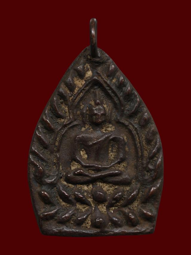 เหรียญรุ่นแรกเจ้าสัว หลวงปู่บุญ วัดกลางบางแก้ว จ.นครปฐม