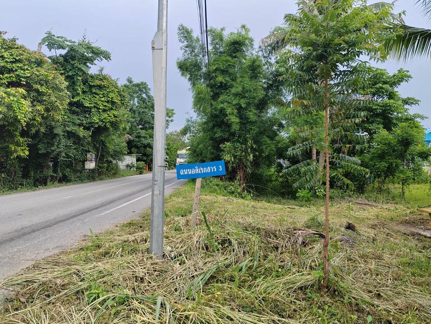 ขายบ้านพร้อมที่ดิน 5-2-69 ไร่ ริมถนนอดิเรกสาร 3 ใกล้โรงพยาบาลสระบุรีแห่งใหม่ (อนาคต) เพียง 4 กิโลเมตร 1