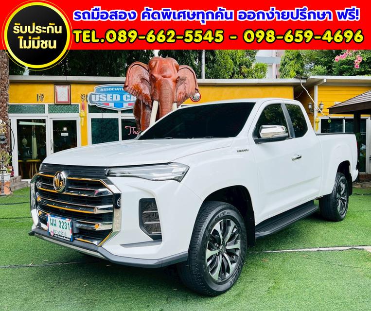 ✨ 2024 MG Extender 2.0 Giant Cab Grand X TOP ✨ ⚙️ เกียร์ธรรมดา ✅ ไมล์แท้เพียง 34,xxx กม. รูปย่อยที่ 2