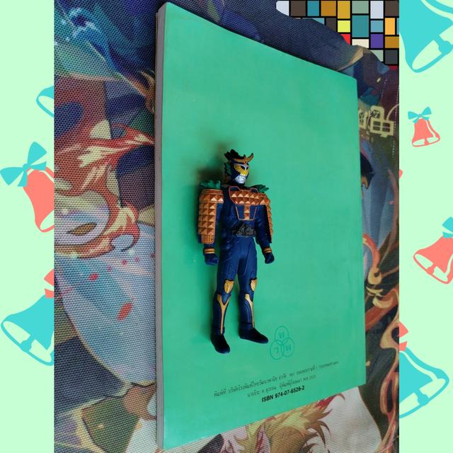 ปรัชญาสำหรับผู้เริ่มเรียน : กีรติ บุญเจือ 5