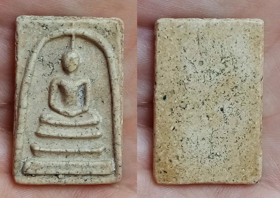 พระสมเด็จ เก่า ของสะสม