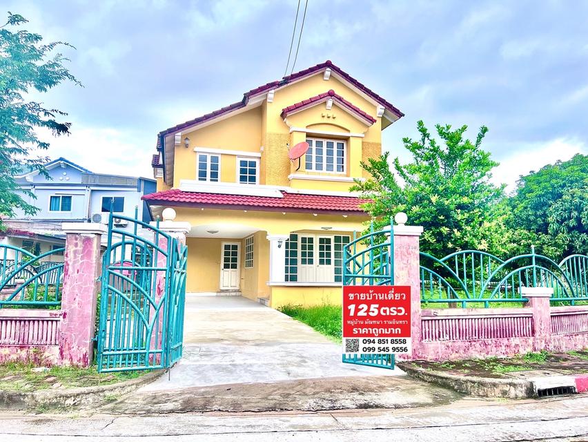 ขายบ้านเดี่ยว 2 ชั้น 125 ตร.ว. หมู่บ้านมัณฑนา คู้บอน 27 แยก 7 เขตบางเขน กรุงเทพฯแ 9