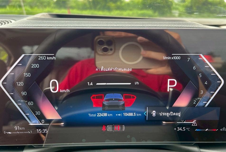 BMW 320li M Sport G28 LCI สี Skyscraper Grey ปี 2024 จด 2025 6