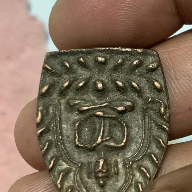เหรียญเจ้าสัวเก่าเก็บ รูปที่ 13