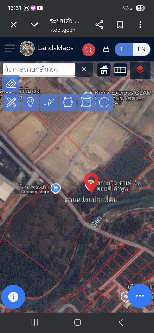 ที่ดินติดถนน อ.เมือง จ.ลำพูน 6