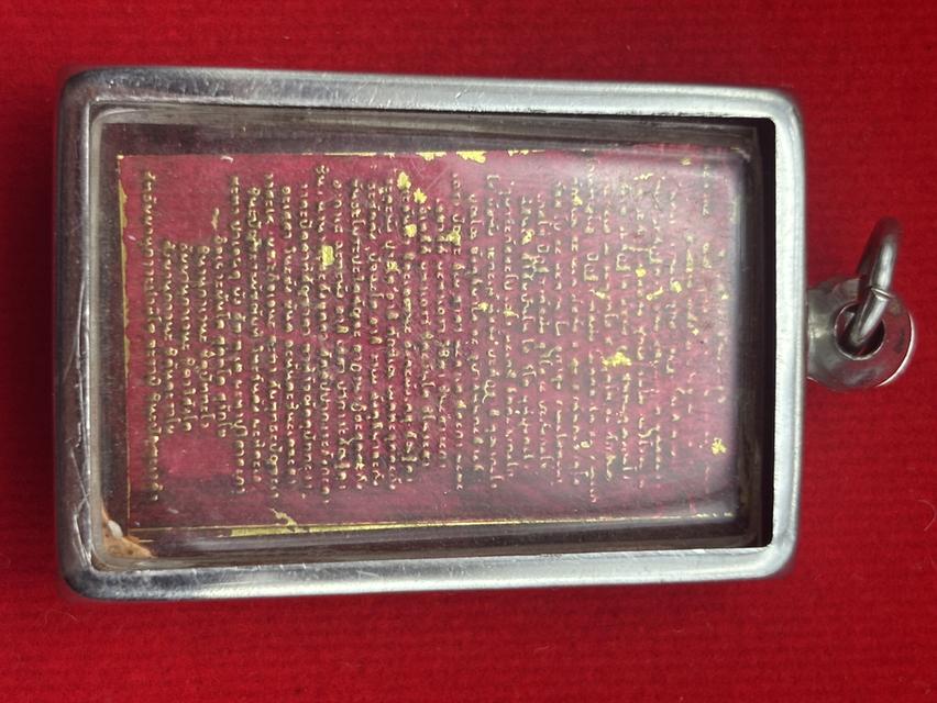 สมเด็จไม่ทราบที่เก่าๆ 2