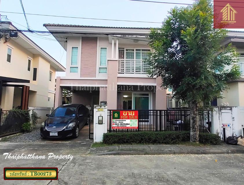 เนเชอร่า บางนา กม.5 Natura Bangna Km.5 1