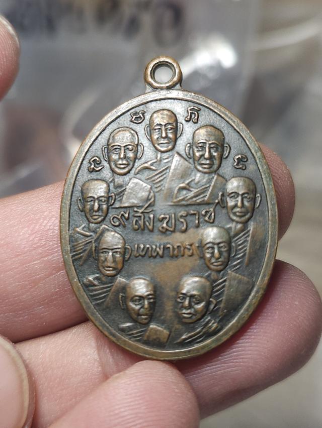 เหรียญรูปไข่ 9สังฆราช 9รัชกาล วัดเทพากร บางพลัด กทม. ปี 2516