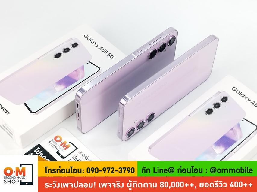 ขาย/แลก Samsung Galaxy A55 5G 12/256 Awesome Lilac ศูนย์ไทย ประกันศูนย์ ใหม่มือ 1 แกะเช็ค เพียง 12,900 บาท  3