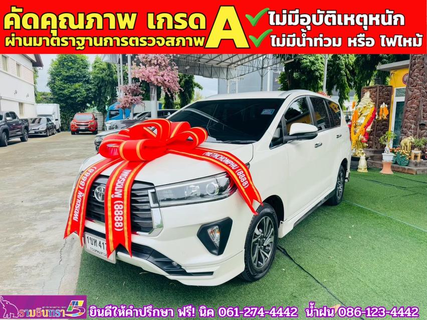TOYOTA INNOVA CRYSTA 2.8 ปี 2021