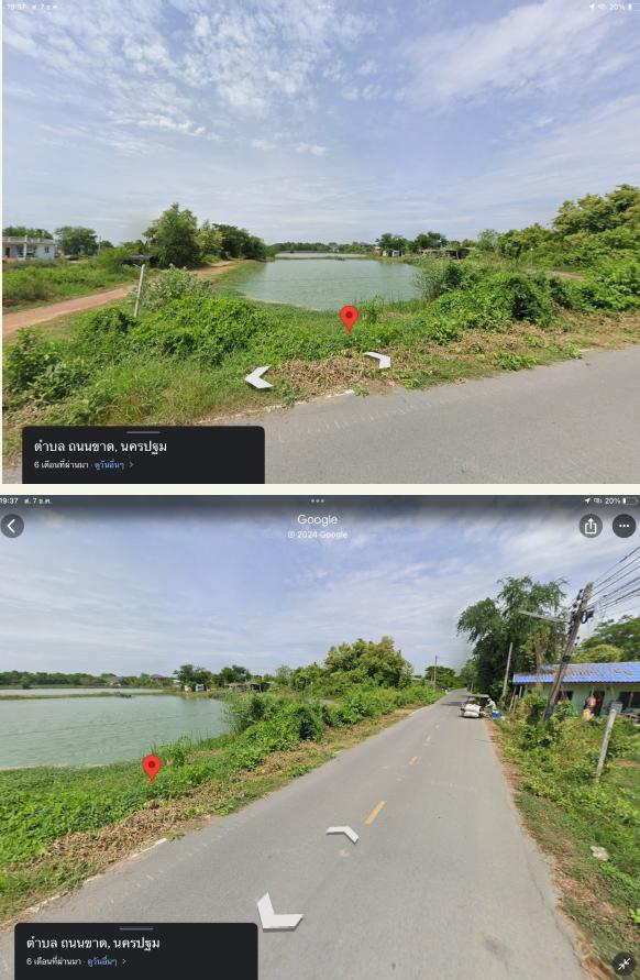 ที่ดินนครปฐม 2 แปลงรวม 23 ไร่ ตำบลถนนขาด ห่างจากศาลากลางจังหวัดนครปฐม 4.4 กม. ห่างจากเซ็นทรัลนครปฐม 7.2 กม. 3
