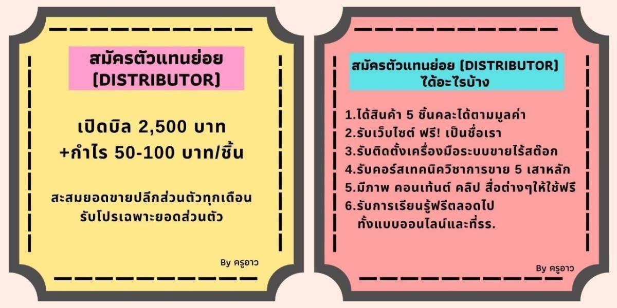 ไอคอน มิล ผลิตภัณฑ์ทดแทนมื้ออาหาร ช่วยควบคุมหรลดนำ้หนัก  3