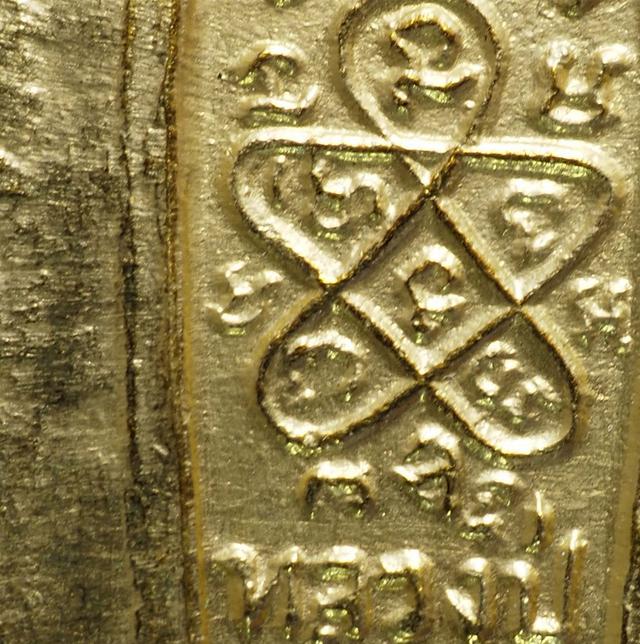 ปรกใบมะขาม ไม่ตัดปีก หลวงพ่อทิม วัดละหารไร่ ปี 2517 (ลุ้นเนื้อทองคำ) 6