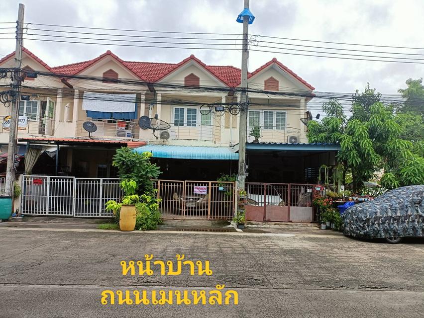 🏠 ขายบ้าน ทาวน์เฮ้าส์2ชั้น 1