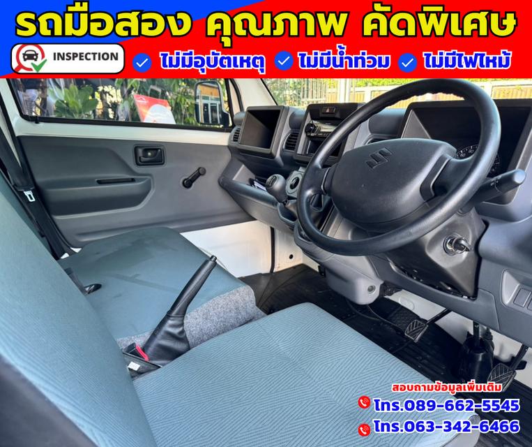 ✴️ ปี2023 Suzuki Carry 1.5  Truck ✴️ ไมล์แท้วิ่ง 11,xxx กม. 10