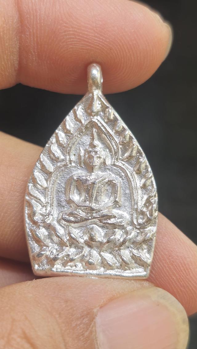 เหรียญเจ้าสัว หลวงปู่บุญ วัดกลางบางแก้ว