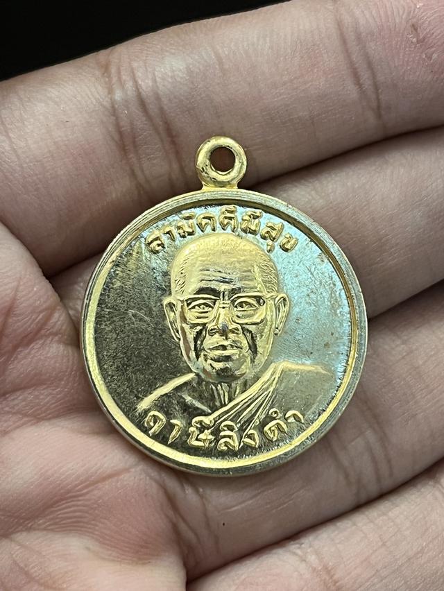 หลวงพ่อฤาษีลิงดำ  รุ่นกูผู้ชนะ