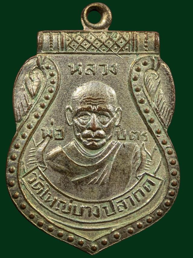 พระเก่าให้เช่าค่ะ