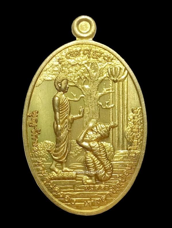 รูป เหรียญทวดเสือตาลาย พระอาจารย์สมบูญ ที่พักสงฆ์ถ้ำพญาเสือ สงขลา