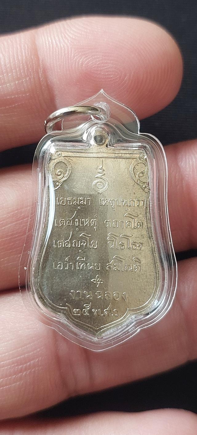 พระเครื่อง   ของเก่าของโบราณ รูปที่ 4
