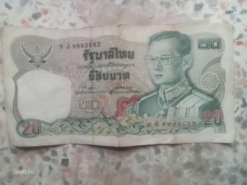 ธนบัตร20สมเด็จพระเจ้าตากสินมหาราชเลขสวย9หน้าตอง999 3