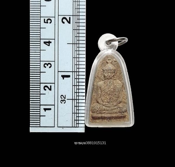 ปู่ฤาษี เนื้อผงพุทธคุณ 2