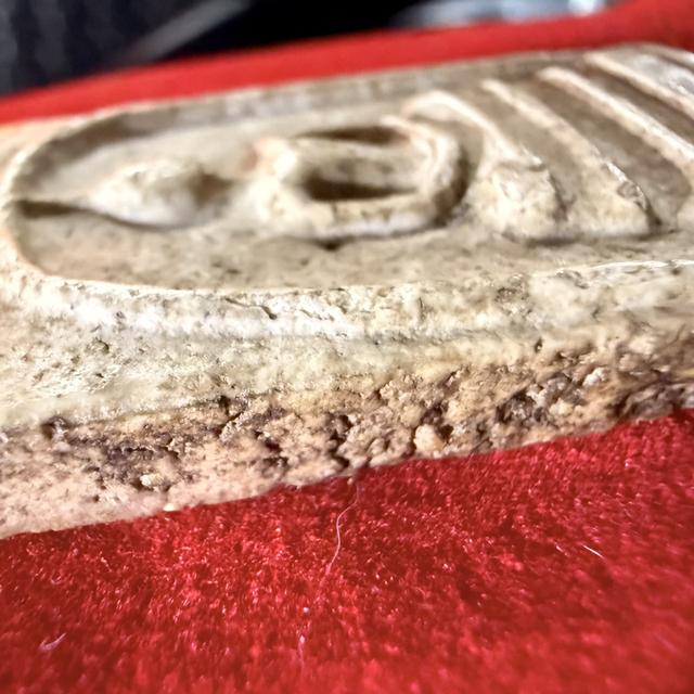 พระสมเด็จวัดระฆังพิมพ์ประธาน 8