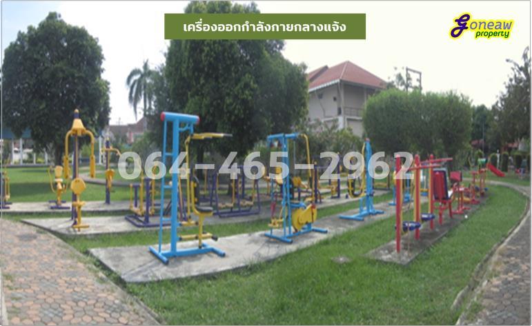 #ขายที่ดินหมู่บ้านสราญธรรังสิต คลอง 4 ปทุมธานี 12