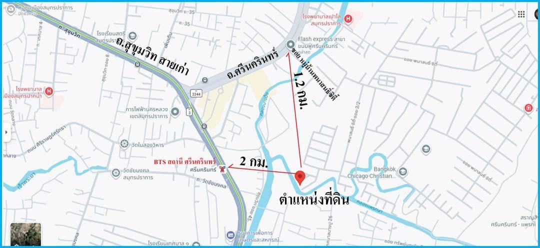 ขายที่ดิน อสังหาริมทรัพย์ 3