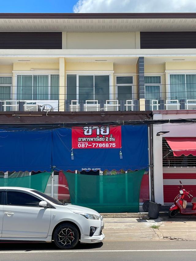 ขายอาคารพานิชย์2ชั้น 2ห้องนอน2ห้องน้ำ อ.โพธิ์ไทร จ.อุบลราชธานี ทำเลทองติดโลตัส เซเว่นมตรงข้ามบิ๊กซีมินิ ร้านทอง ร้านขายโทรศัพท์ DIY Cj บริษัทเงินเทอโบ 3