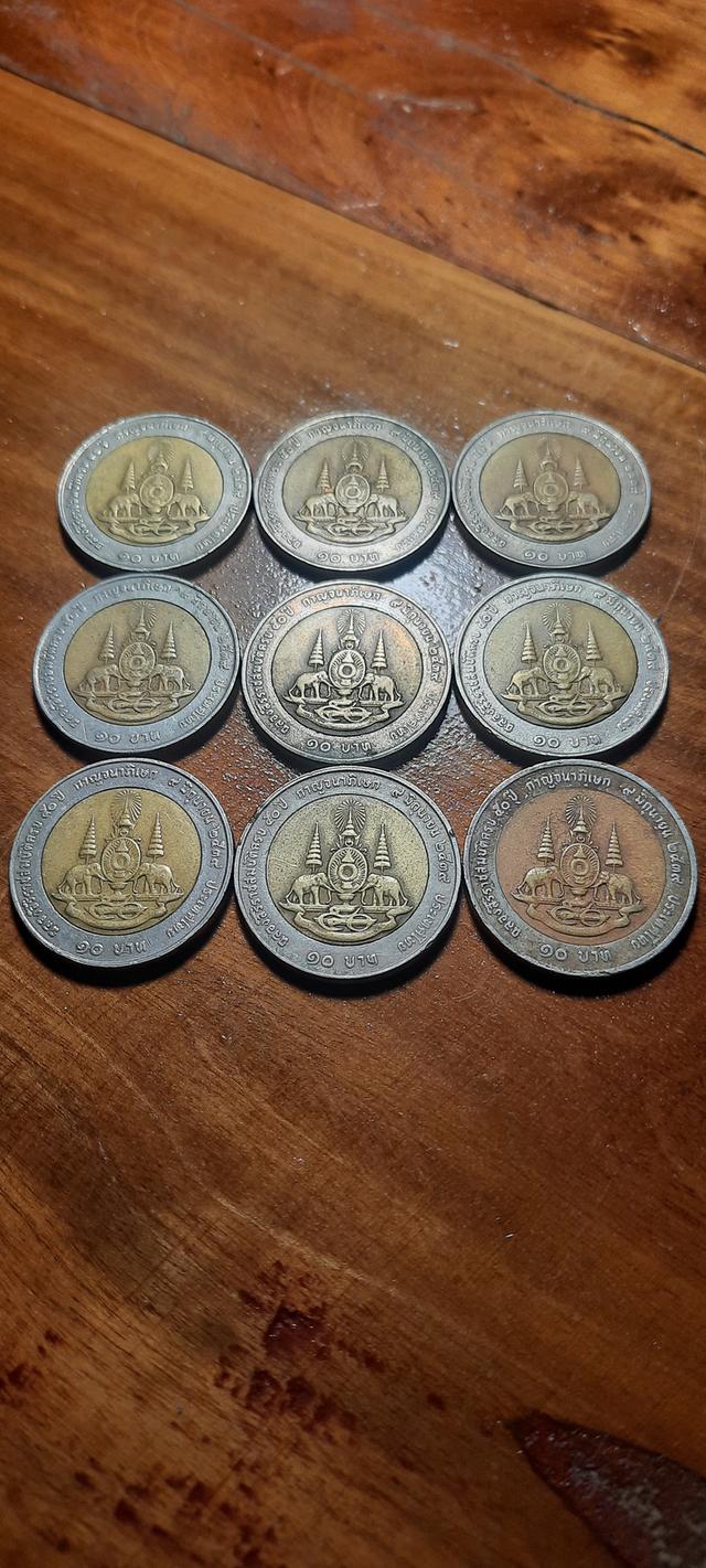 เหรียญสิบบาท กาญจนาภิเษก พ.ศ.2539