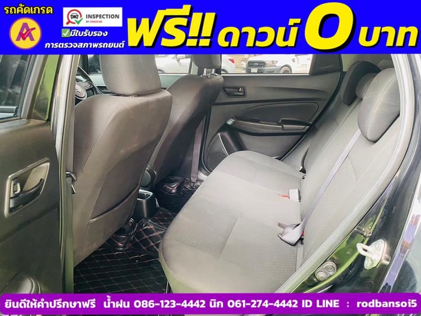 SUZUKI SWIFT 1.2 GL PLUS ปี 2023 10