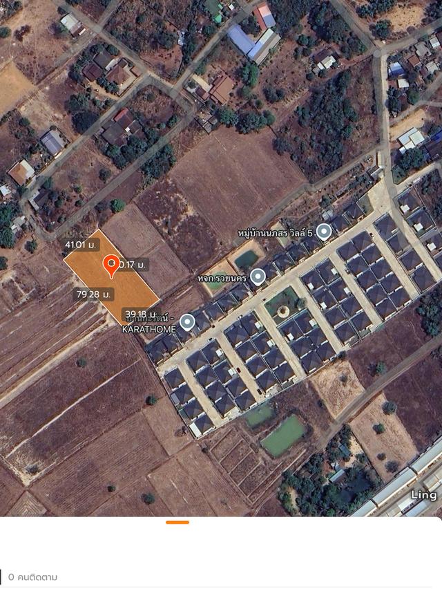 ขายที่ดินติดโครงการจัดสรรในเมืองนครพนม 2