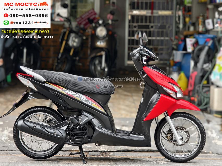 Click คาบู รถบ้านเครื่องท่อเดิมๆ เล่มเขียวชุดโอนครบ No1127