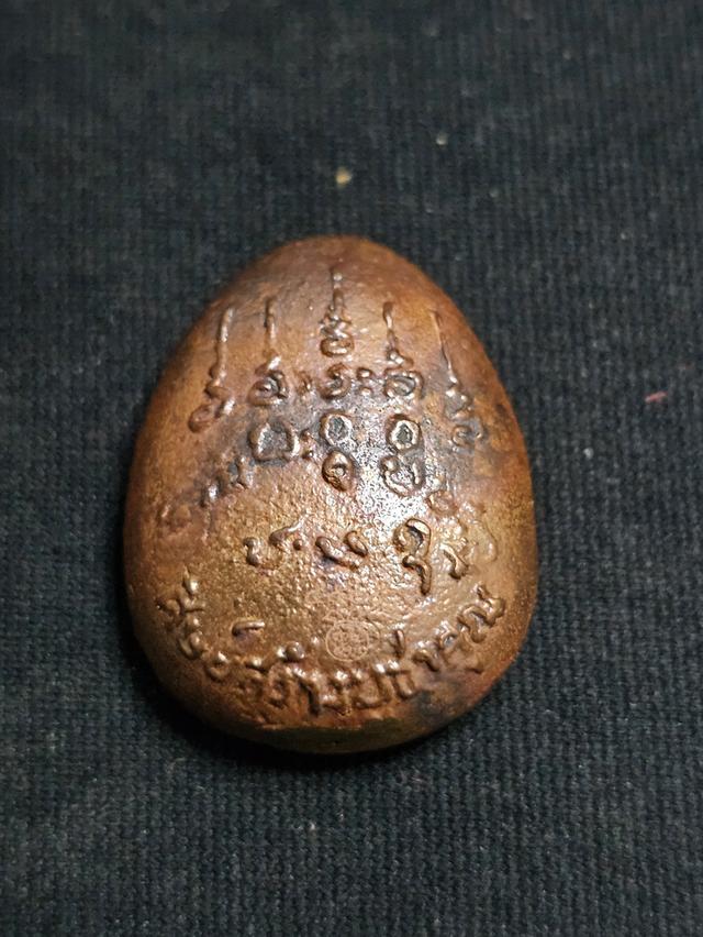 พระปิดตานาคปรก รวยล้าน หลวงปู่ศิลา สิริจันโท รูปที่ 3