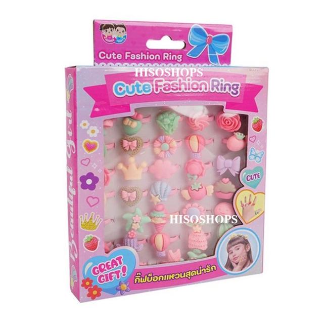 CUTE FASHION RING คอลเลกชันแหวนแฟนตาซีสำหรับเด็ก แหวนดีไซน์น่ารักๆ เสริมสร้างพัฒนาการและแฟชั่น 11