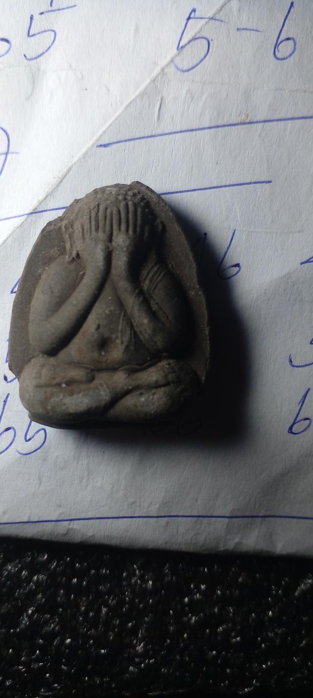 พระปิดตาหลวงปู่สรวงเนื้อว่านดำ