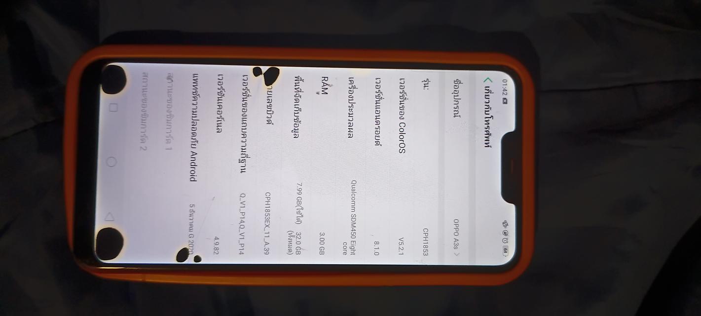 ขาย OPPOA3s 500฿ นัดรับปทุมธานี รูปย่อยที่ 2